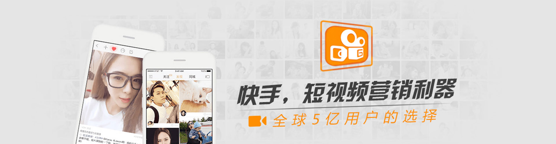 淳安推广信息流