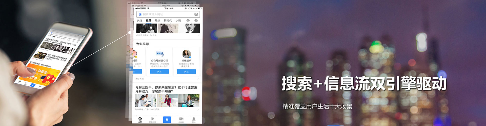淳安百度竞价广告