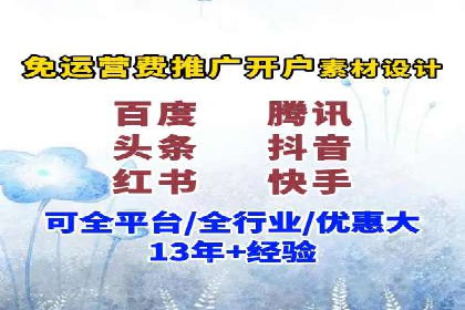推广竞价实战经验：成功案例分享与启示