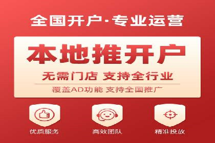 今日头条信息流广告的成功之路：从策略到执行